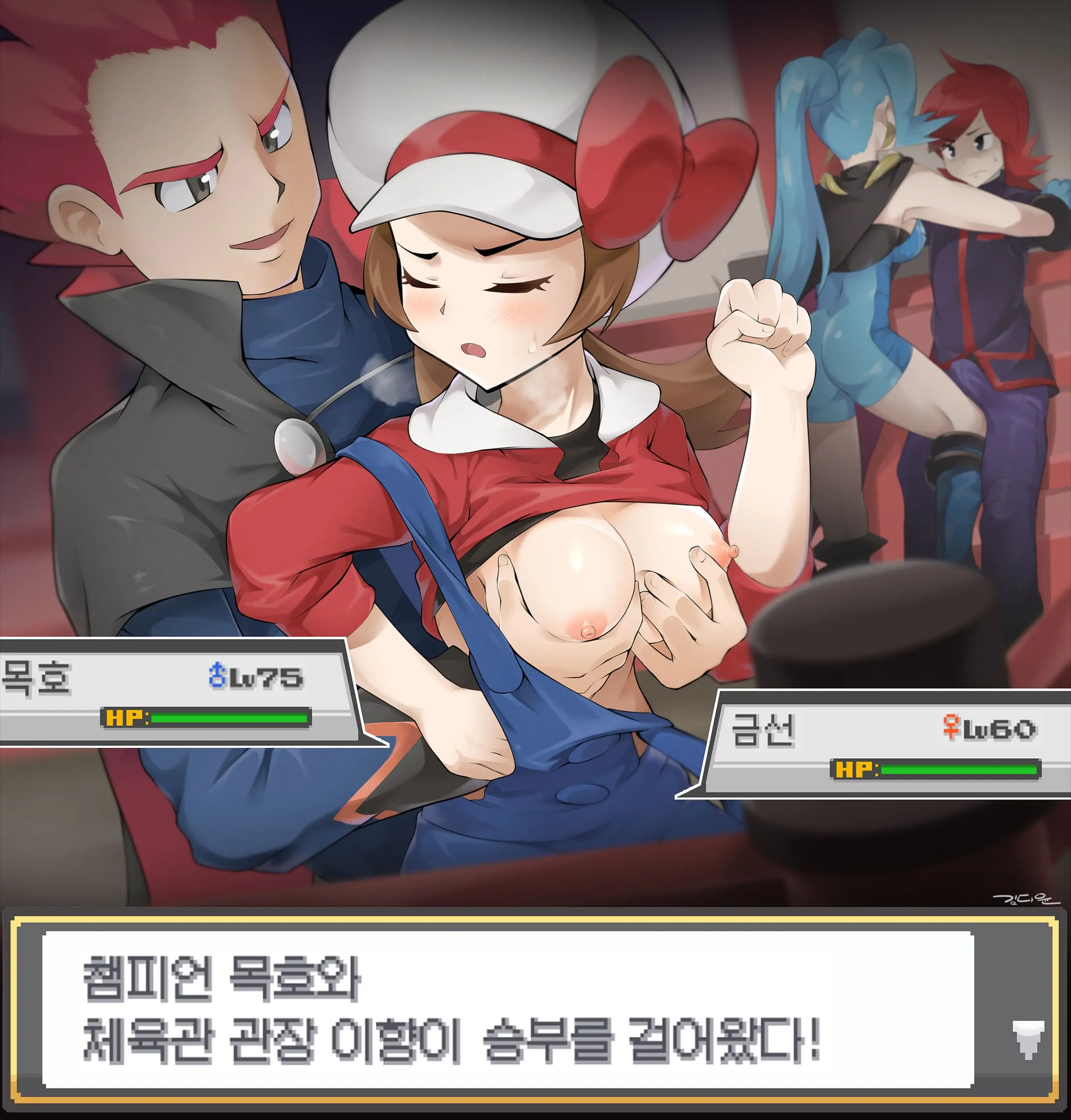 PokeTrai Battle!!